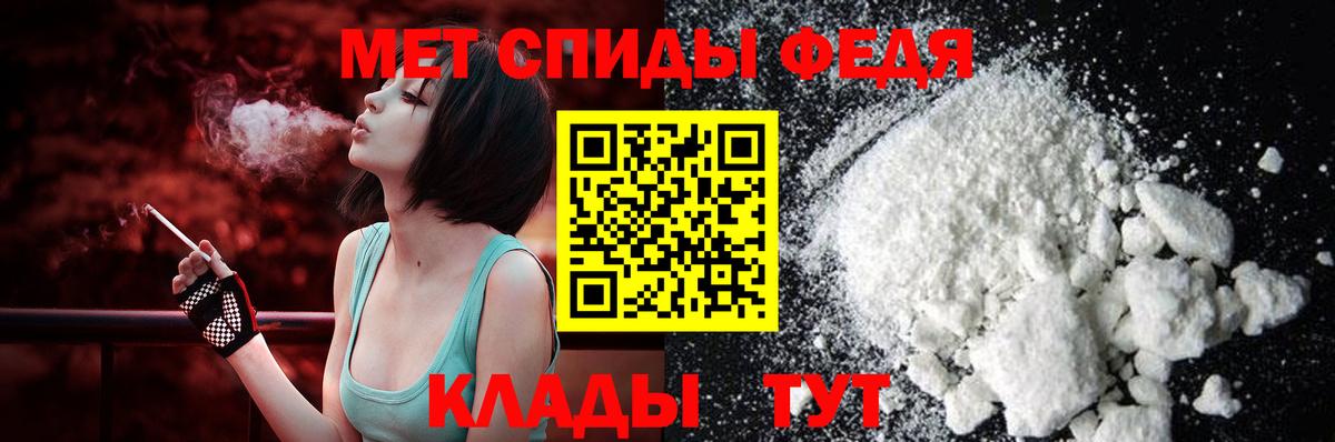 Рославль  Амфетамин  Амфетамин  Вход с VPN  Амфетамин Розовый 