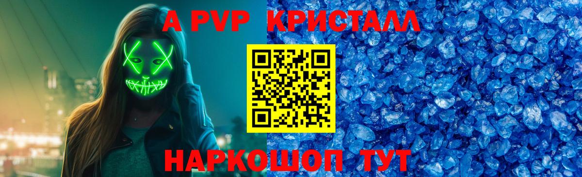 Меф кристаллы  Гашиш  Бошки Шишки  NBOMe  Вход с VPN  Рославль  Кокаин 