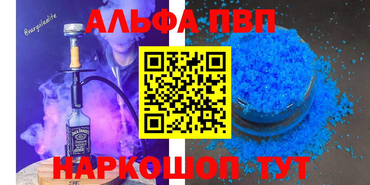 А ПВП СК Рославль
