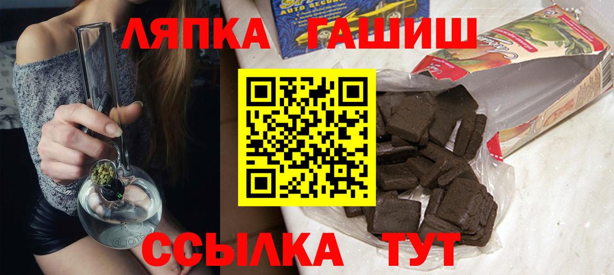 Гашиш  Вход с VPN  Рославль  Гашиш Ice-O-Lator 