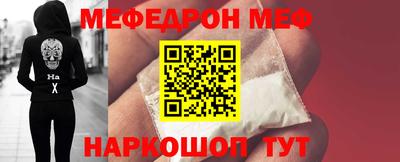 меф Бузулук