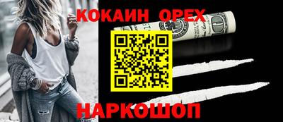 сатива Бугуруслан