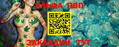 сатива Бугуруслан