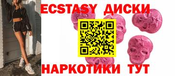 ECSTASY Будённовск