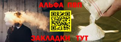 сатива Бугуруслан