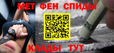 меф Бузулук