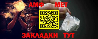 меф Бузулук