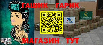 меф Бузулук