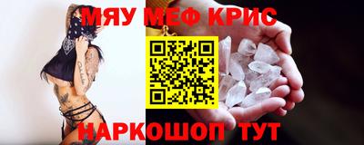меф Бузулук