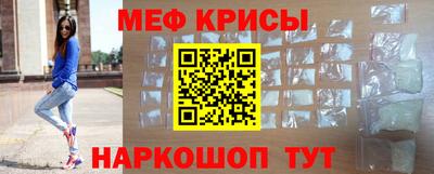 меф Бузулук
