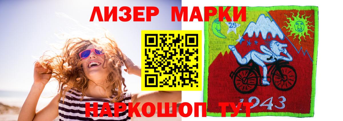 ЛСД экстази кислота  LSD-25 экстази ecstasy  Вход с VPN  Рославль 