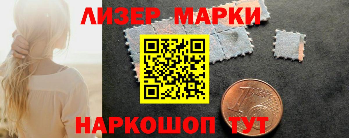 Лсд 25 экстази кислота Рославль