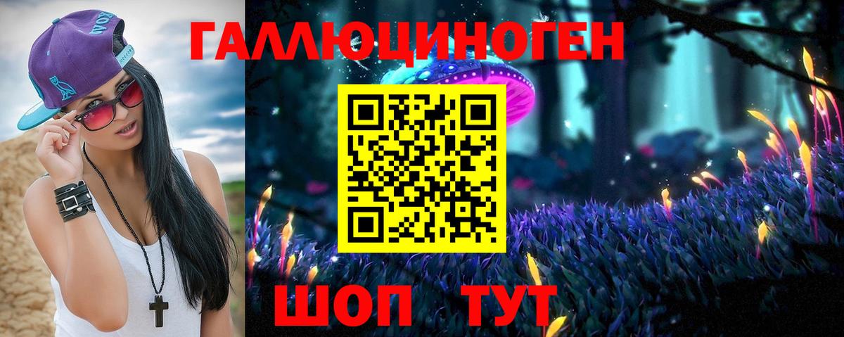 Галлюциногенные грибы Magic Shrooms  Псилоцибиновые грибы Psilocybine cubensis  Рославль  Вход с VPN 