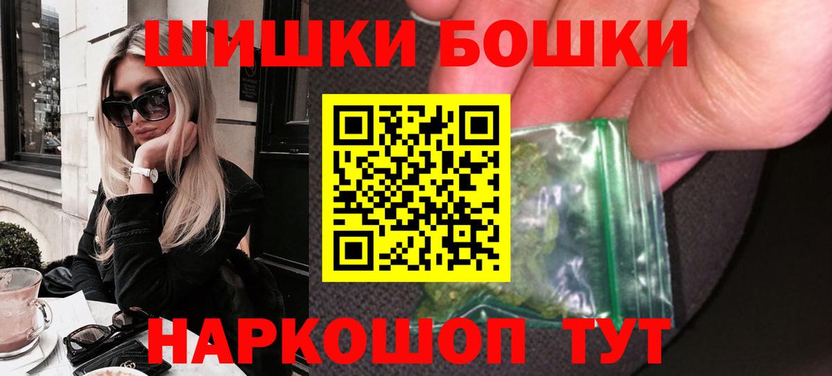 Бошки марихуана ГИДРОПОН Рославль