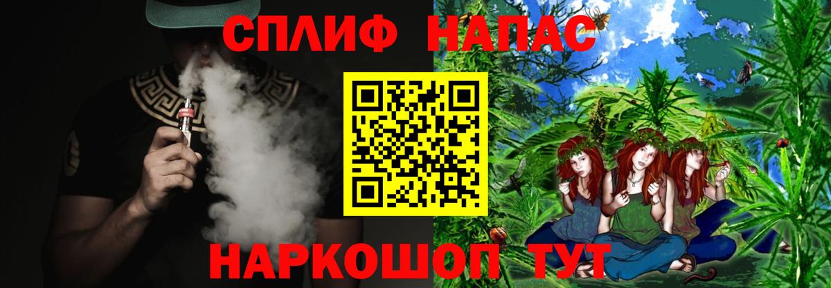 Марихуана Amnesia  Канабис Ganja  Конопля White Widow  Рославль  Вход с VPN  МАРИХУАНА тримм 